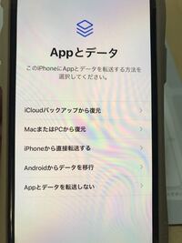 Iphoneのデータ移行でパソコンでitunesからしているのですが バック Yahoo 知恵袋