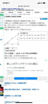 分の1の地図で5cmは実際には何ｍなんですか 計算過程も合わせて教 Yahoo 知恵袋