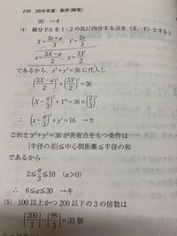 0って正の数ですか 正でも負でも どちらでもありません Yahoo 知恵袋