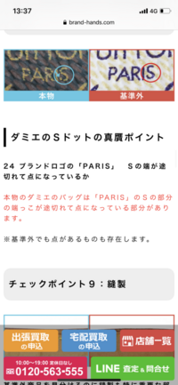 最近 バンドリ ガルパ にハマってるんですが やっているう Yahoo 知恵袋