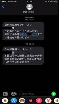 緊急 アルバイトについて大阪府堺市中区土師町3 Yahoo 知恵袋