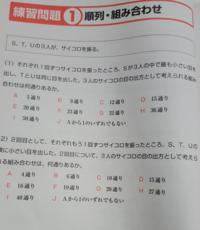 順列 組合せの問題がわからなく 教えてくださいm Mある委員会のメンバ Yahoo 知恵袋