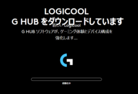 ロジクールのg433について質問です 映画用のイコライザー設定を教えてください Yahoo 知恵袋