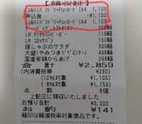 ローソンの店舗受け取りで予約商品 ゲーム Dvdなど を買うと発売日 Yahoo 知恵袋