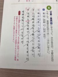 中学１年の文法の単語分けについて教えてください ゆっくり話す ゆっくり Yahoo 知恵袋