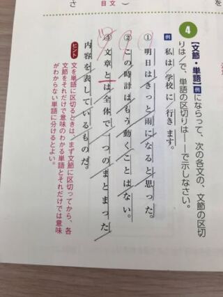 印刷可能 中1 国語 文法 単語 問題 ニーアオートマタ 壁紙