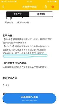 ホールとキッチンどっちが楽ですか 卒業による引退がない主婦を見てると Yahoo 知恵袋