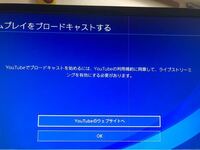 Ps4のブロードキャスト配信をする際にテレビ画面が視聴者数やコメントで縮小し Yahoo 知恵袋