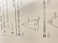 中学校の数学 理科の範囲で裏ワザの解き方を教えてください 普通の解き方ではなく Yahoo 知恵袋