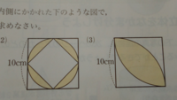 同窓会に行かないです 中学の同窓会のハガキが来ました 絶対嫌です すぐに Yahoo 知恵袋