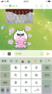 男性がlineやメールで O の顔文字を使う時はテンションが Yahoo 知恵袋