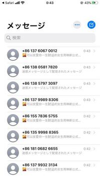 エディオンで今日安いテレビを買う際に 店員を呼び 在庫確認し Yahoo 知恵袋