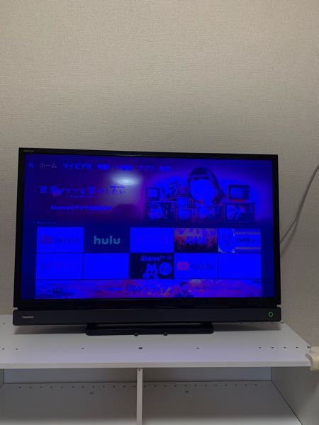 テレビ画面が青いです。故障でしょうか？ - 少し前、5年ぐらい使って