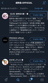 Twitterでつぶやきすぎてウザいからやめろという友人がいるので Yahoo 知恵袋