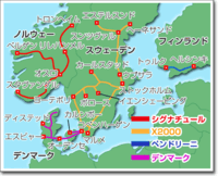 北欧の国々では 北部は鉄道が少ないのですか 空港は多いそうですが Yahoo 知恵袋