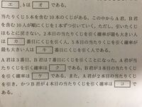 文系数学同志社大学の問題です 急いでます 回答お願いいたします できる範 Yahoo 知恵袋