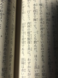 夏目漱石の漢字の使い方 夏目漱石の作品を読んで気になったのですが今 Yahoo 知恵袋