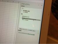 よくわかるマスターmosexcel2016 第4回模擬プロジェクト5 Yahoo 知恵袋