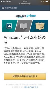 名探偵コナンで アホみたいにでかいサッカーボールを出せるように Yahoo 知恵袋