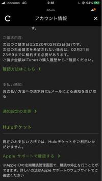 Avastはこれでキャンセルできていますか Avastの無料体験期間が過 Yahoo 知恵袋