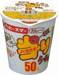 1980年ころに駄菓子屋で売っていたカップラーメンは ベビースターカップ Yahoo 知恵袋