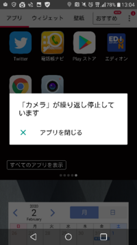 Deeplooksというサイトで スマホに保存してある写真を採点す Yahoo 知恵袋