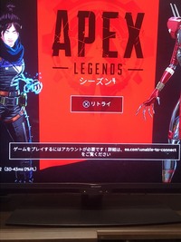 質問です Ps4版のapexでこのロード画面から進まないのですが理 Yahoo 知恵袋