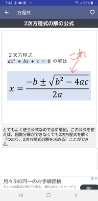 このルートのような記号は何を意味したいるのてすか Axb A B Yahoo 知恵袋