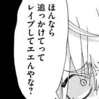 自分の持っている漫画の気に入っているコマの写真を撮ってlineやtwitte Yahoo 知恵袋