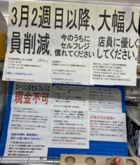 ローソンのスマホクジについて ネットで50枚とか 売られてますがアレって絶 Yahoo 知恵袋
