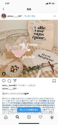 英語教えてください よろしくお願いします インスタにcanyo Yahoo 知恵袋