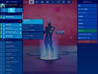 Ps4のフォートナイトでepicidを表示させる方法はないんですか Yahoo 知恵袋