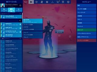 この人は Ps4でプレイしているんですがepicidが表示され Yahoo 知恵袋