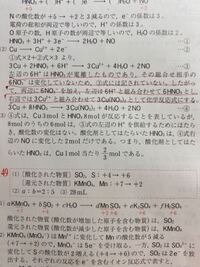化学基礎の酸化還元反応で出てくる 加熱 と 強熱 って どっちが熱いんで Yahoo 知恵袋