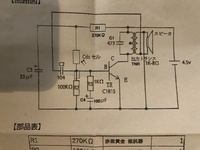 期末テストです 技術の抵抗器のカラーコードの問題で何wになるのか Yahoo 知恵袋