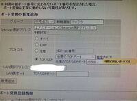 バッファローポート解放できないポート解放については全く初心者な Yahoo 知恵袋