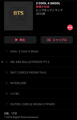 Applemusicで結構な量のbtsの曲が聞けなくなってしまい この Yahoo 知恵袋