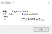 Arkでラグナロクの雪地帯に行ったのですが毛皮装備 カワウソ フリアカ Yahoo 知恵袋