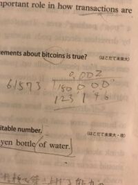 小２の算数プリントです 筆算の 確かめ というものらしいなのですが ４ Yahoo 知恵袋