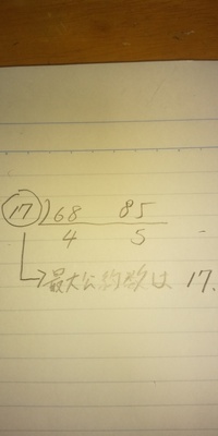 等しい比にする方法お教えてください 分数の線 6 5 9 2 Yahoo 知恵袋