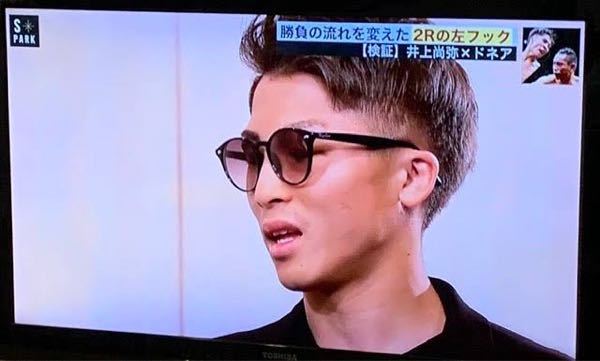 この井上尚弥選手がつけてるレイバンのサングラスなんていう種類の