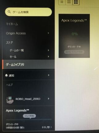 Pc版apexlegendsをしたいとおもい Originからダウン Yahoo 知恵袋