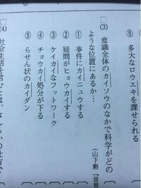 童心に かえる の かえる の漢字を教えてください 漢 Yahoo 知恵袋