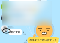 Lineについての質問です グループに入るときは何か挨拶をした方が良い Yahoo 知恵袋