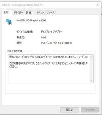 Gtx580にてドライバを入れようとするとブルースクリーンがでてそのブルース Yahoo 知恵袋