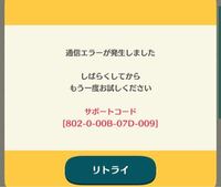 島 とう で終わる言葉ありませんか あつまれどうぶつの森の島 Yahoo 知恵袋