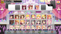 デレステのmvについて質問です アップデートでmv再生の際アル Yahoo 知恵袋