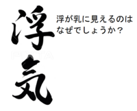 Exileのtiamoの歌詞の意味を教えてください 禁断の恋 Yahoo 知恵袋