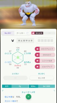 ポケモンの特性のものひろいは戦闘で逃げてもアイテムを拾うこと Yahoo 知恵袋