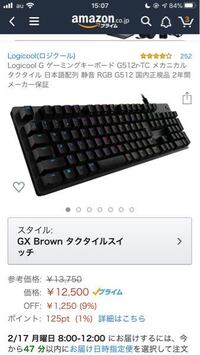 Ps4のマインクラフトをキーマウ直差しでプレイしているんですけ Yahoo 知恵袋